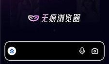 无痕爆料完整版视频