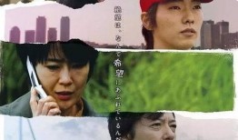 《人生》电影在线观看