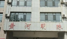 中卫市饭店爆料事件最新,揭露行业潜规则，引发公众关注